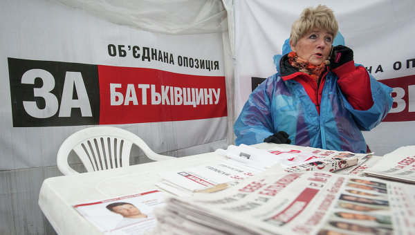 Политическая агитация партии Батькивщина